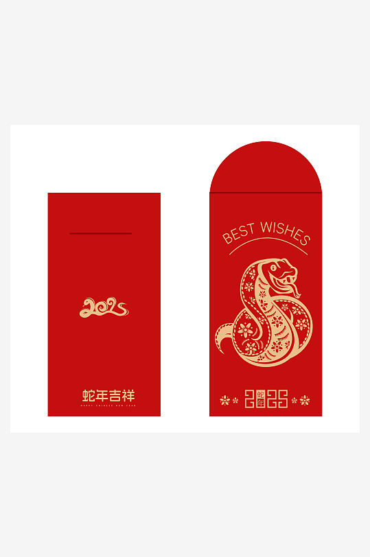 2025新年红包-众图网