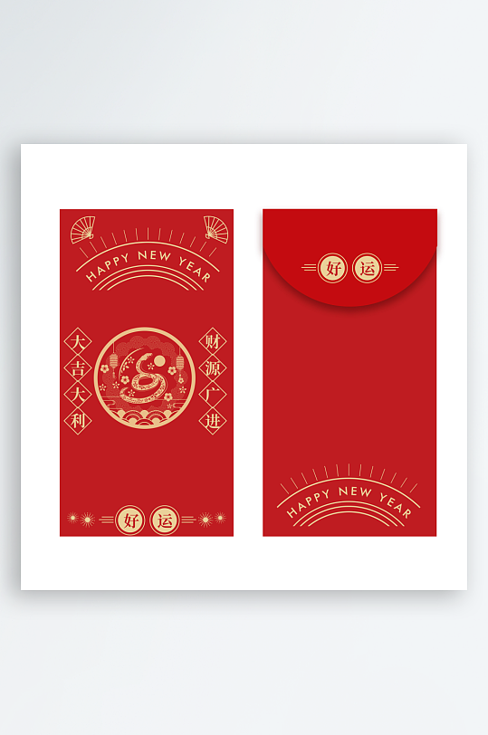 2025新年红包-众图网