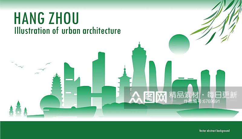 杭州城市地标建筑剪影插画素材