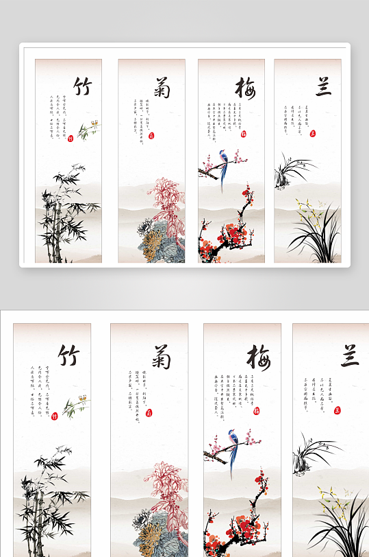 梅兰竹菊企业挂画-众图网