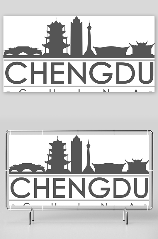 國(guó)潮插畫字體設(shè)計(jì)國(guó)內(nèi)旅游成都城市印象海報(bào)