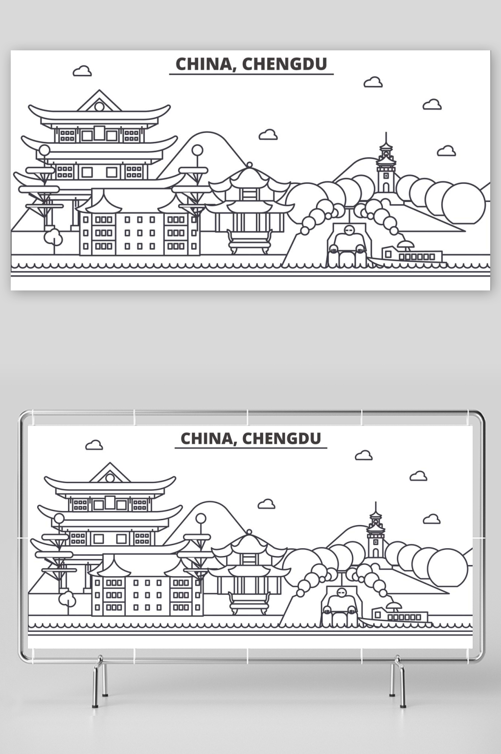 國潮插畫字體設(shè)計(jì)國內(nèi)旅游成都城市印象海報(bào)素材
