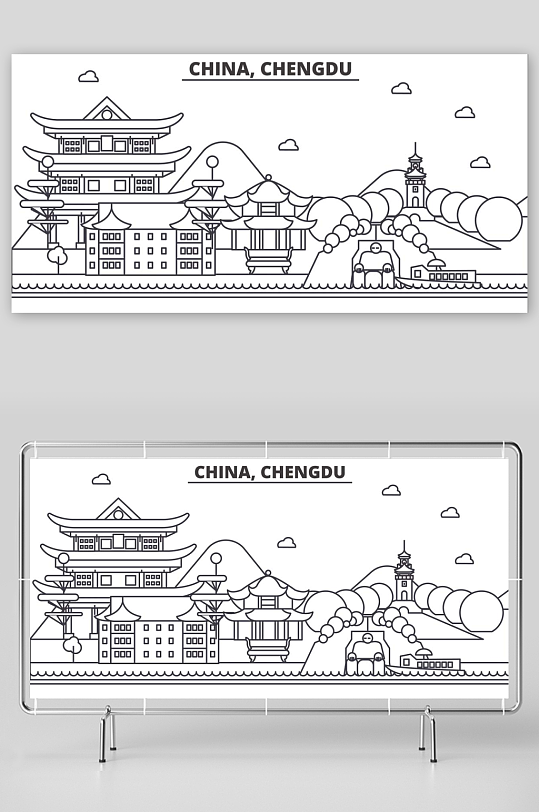 國(guó)潮插畫字體設(shè)計(jì)國(guó)內(nèi)旅游成都城市印象海報(bào)