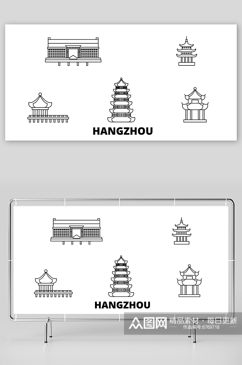 杭州城市地标建筑剪影插画素材