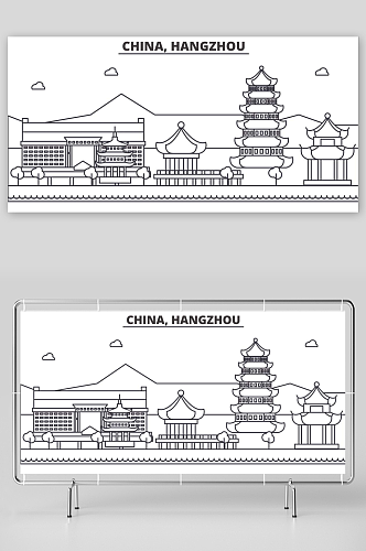 杭州城市地标建筑剪影插画