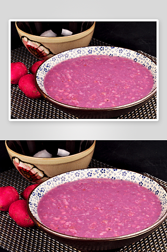 紫薯粥早餐高清摄影图