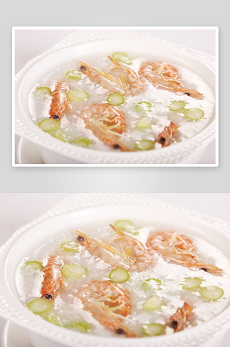 鲜虾粥早餐高清摄影图