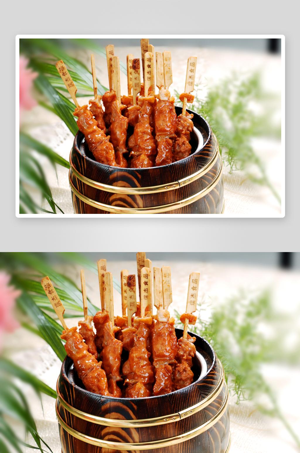 贵人上上签美食高清摄影图素材