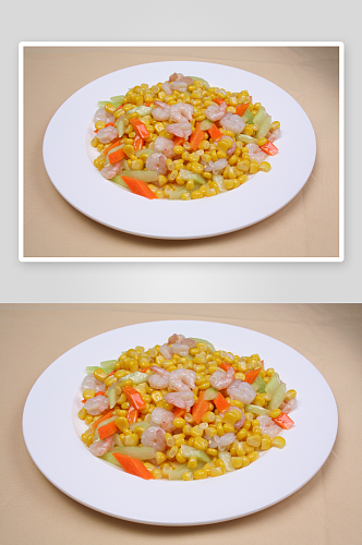嫩玉米炒虾仁美食高清摄影图
