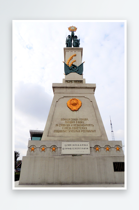 哈尔滨烈士纪念塔