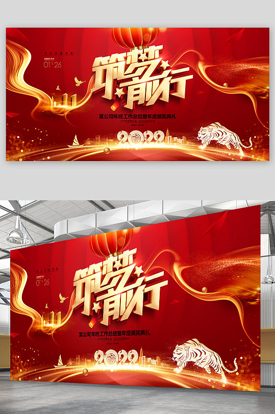 兔年大吉图片 兔年大吉素材下载 众图网