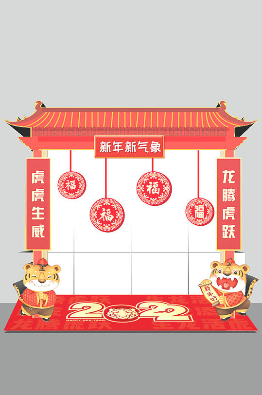 砸金蛋金蛋台 美陈新年商场dp点装饰布景 礼品区地堆美陈红色2021牛年