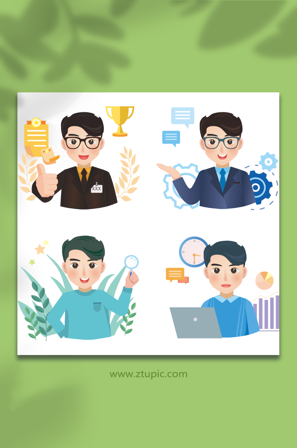 扁平化商务人物场景插画素材