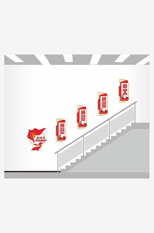 大气党建楼梯文化墙-众图网