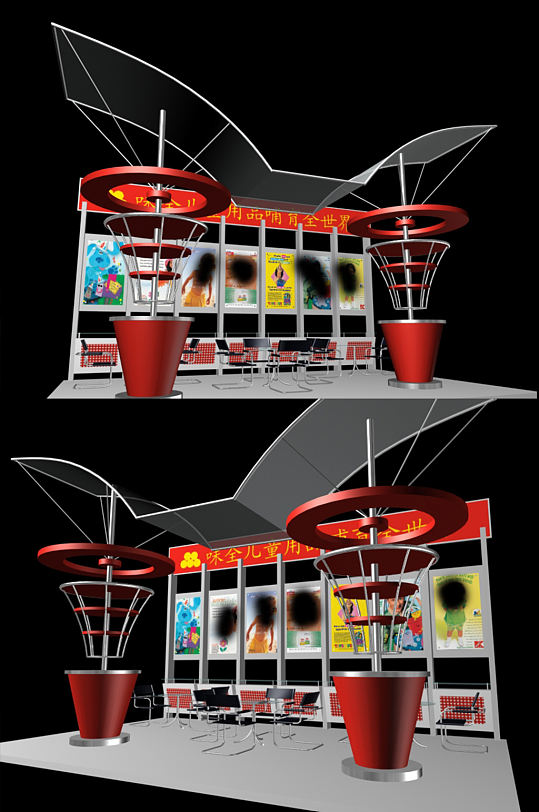 某食品公司展厅设计-众图网