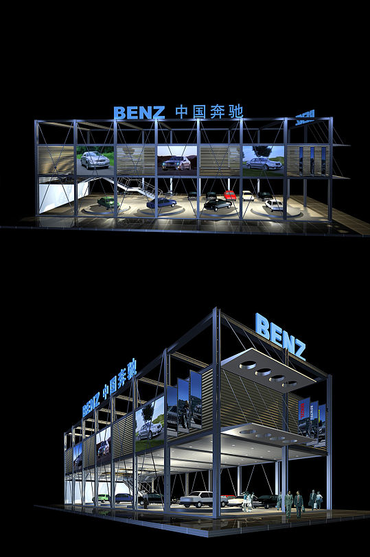 奔驰汽车展会氛围展台布置布展展厅展馆设计-众图网