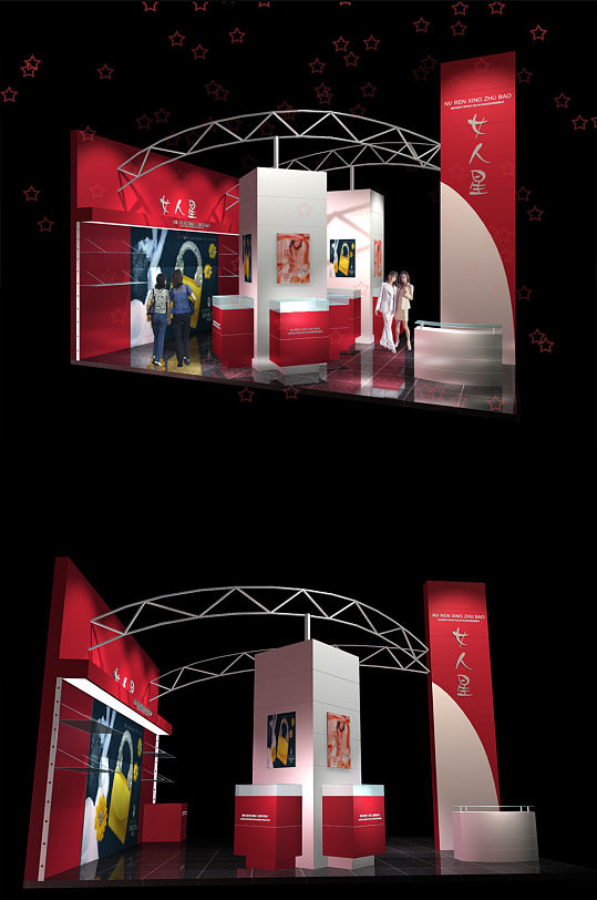 某女人星展厅展会效果图-众图网