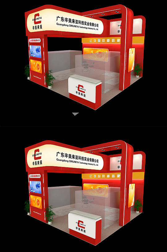 展览展示SU模型展会展台-众图网