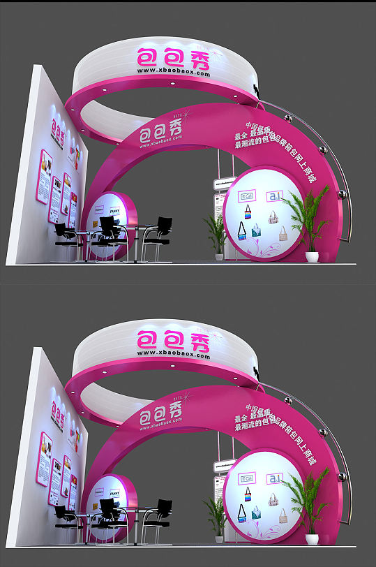 展厅模型展会展台SU模型-众图网