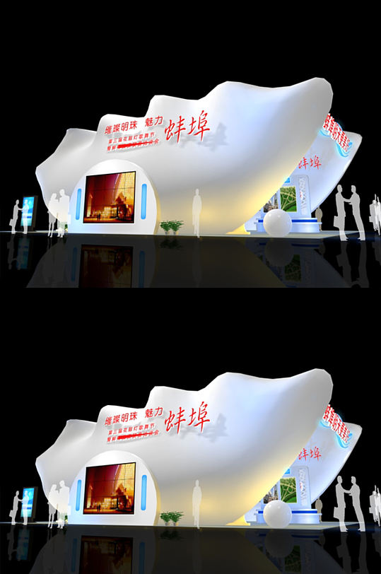 创意异形会展中心展会氛围布展展台布置SU模型-众图网