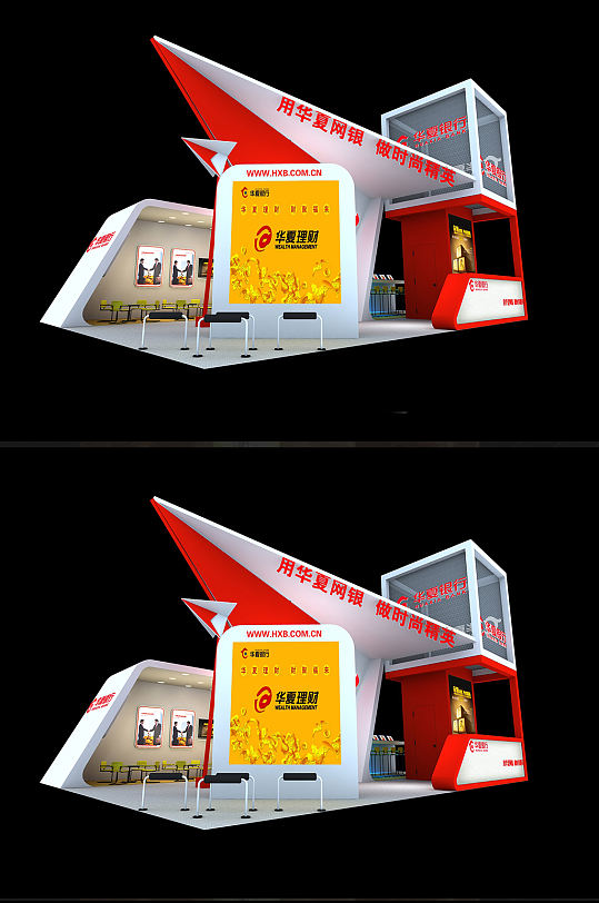 银行网银展会氛围展台布置展厅SU展台模型-众图网