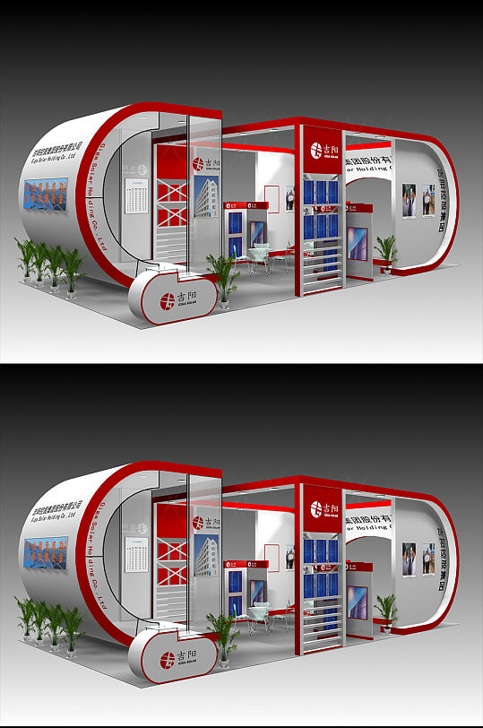 控股集团展会氛围展台布置展厅草图模型草图大师模型-众图网