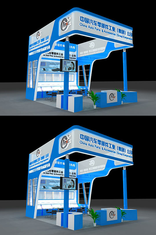 汽车零部件公司会展中心展会展台氛围SU模型-众图网