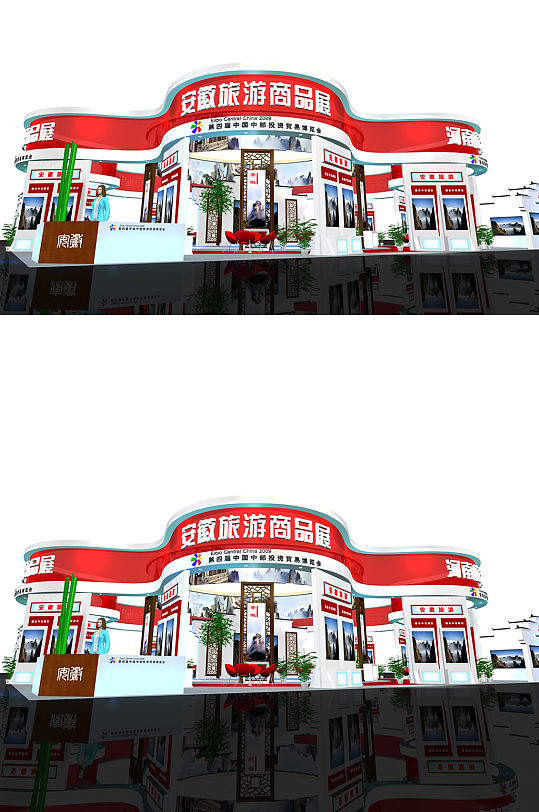 旅游公司商品展展览展示模型展会氛围展台布置模型下载-众图网