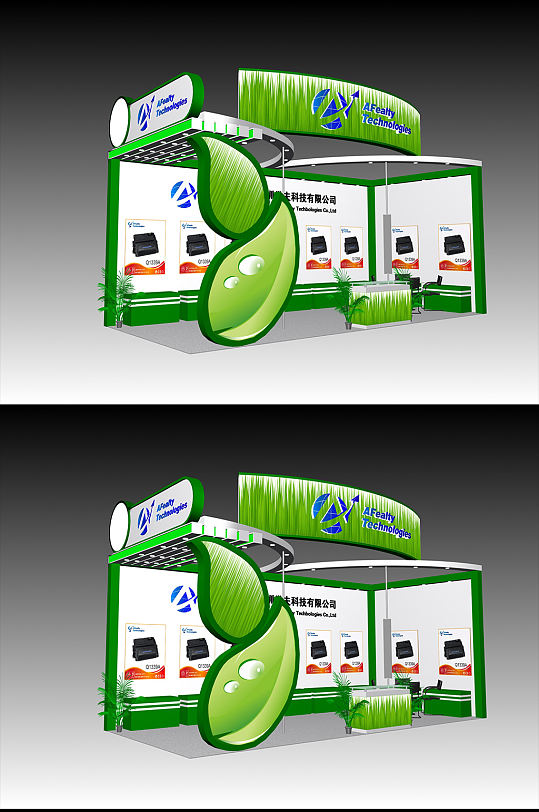 绿色科技展会氛围展台布置展览展示SU模型-众图网
