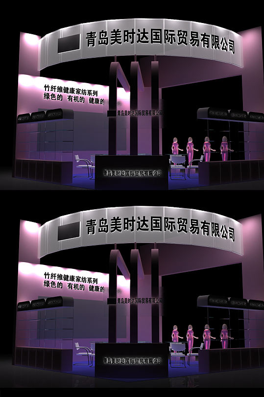 展览展示会展展陈 展会展台-众图网