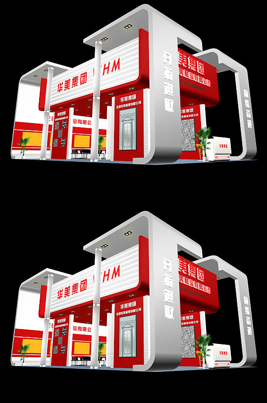 建材公司展会氛围展台布置展览展示会展展陈-众图网