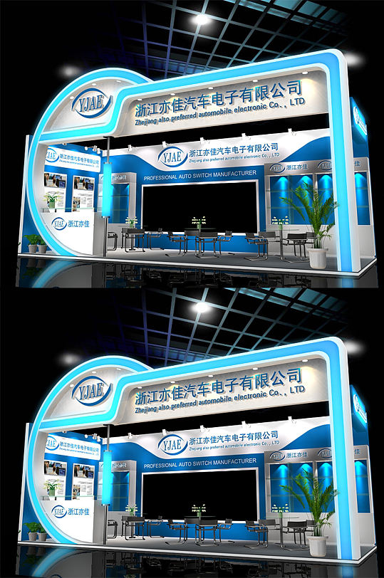 展会展台SU模型展览SU模型-众图网