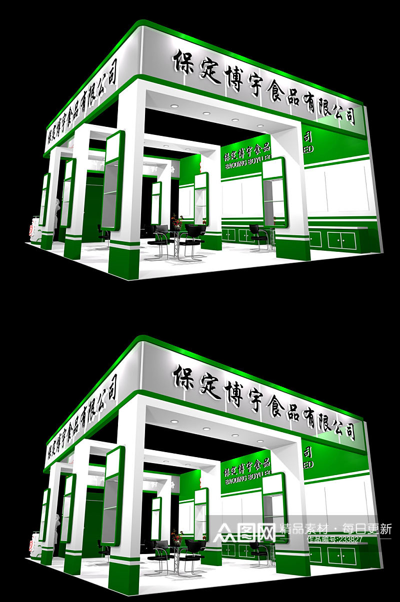 绿色食品公司展会SU模型展会氛围草图模型 展会展台素材