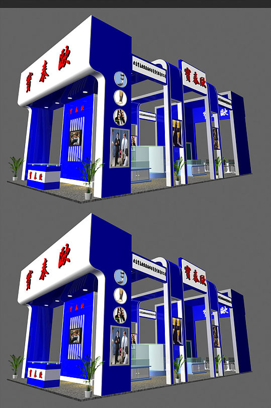 展览SU模型会展SU模型 展会展台-众图网