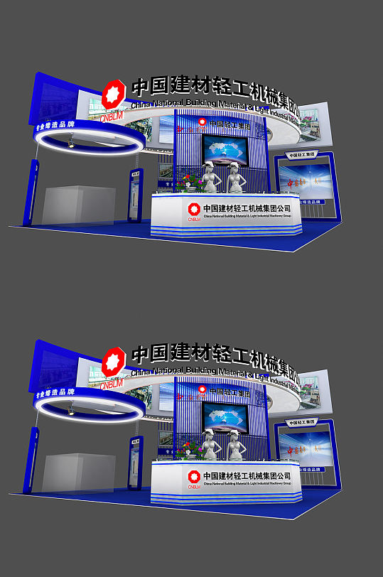 展会展台展厅SU展厅SKP-众图网