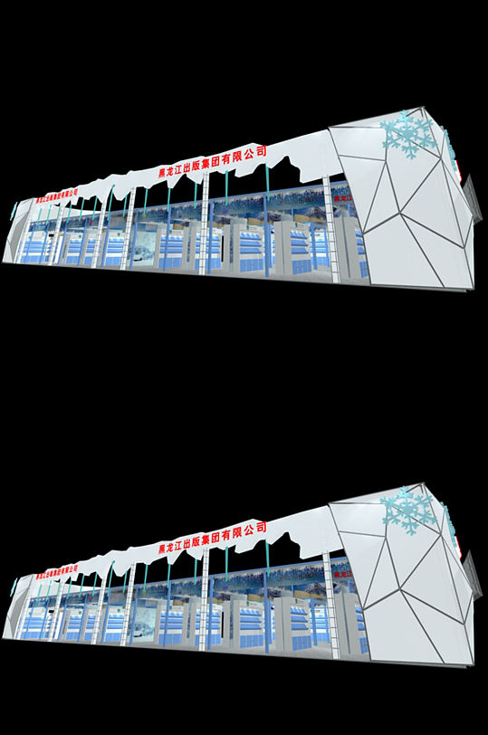 展厅设计展览展示 展会展台-众图网