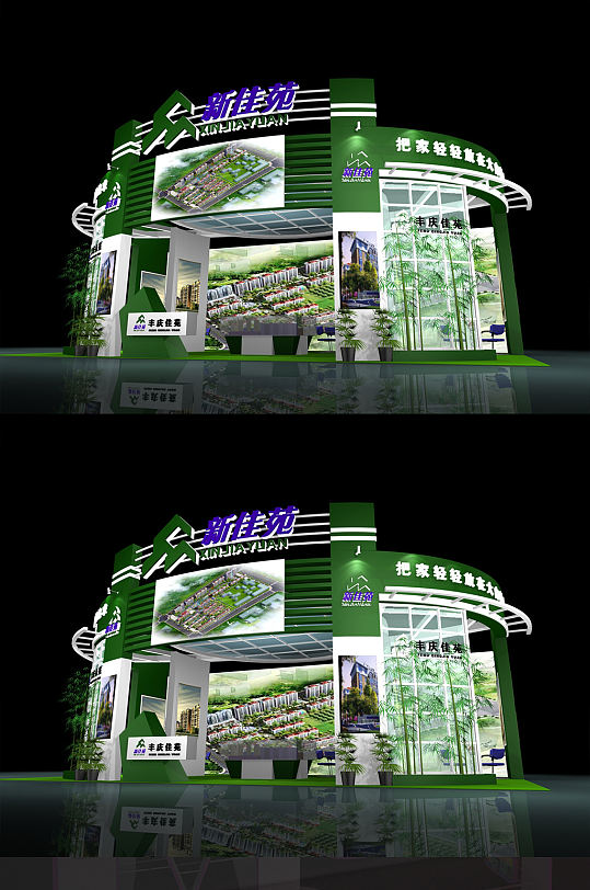 房地产展会氛围展台布置会展展陈展台模型-众图网