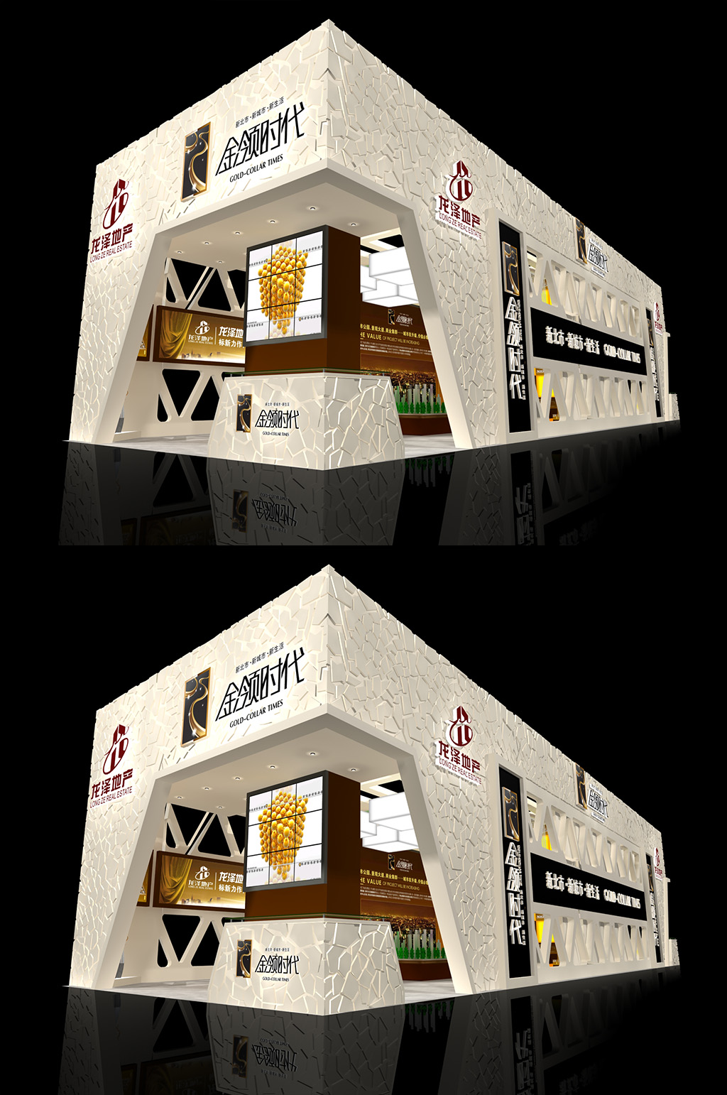 房地产销售中心展会氛围展台布置展厅模型展台SU模型素材
