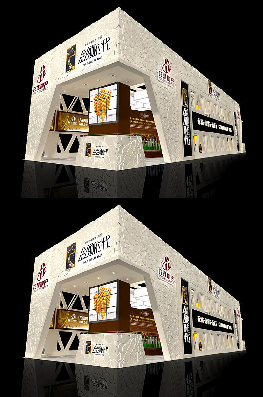 房地产销售中心展会氛围展台布置展厅模型展台SU模型