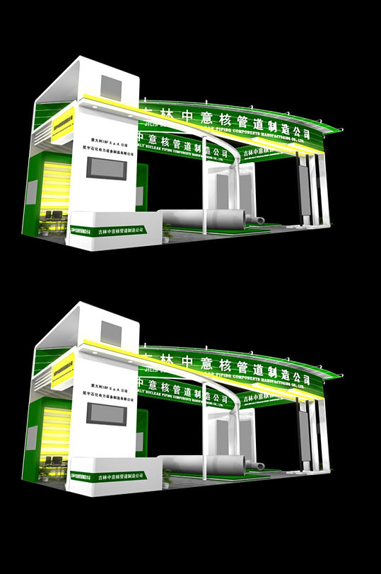 展厅SUskp展厅SKP 展会展台-众图网