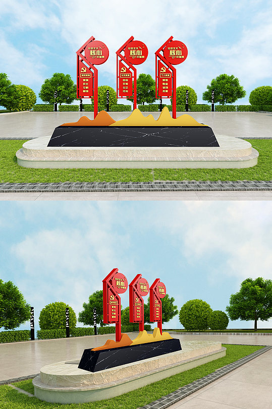 红色大气价值观雕塑 党建立牌-众图网