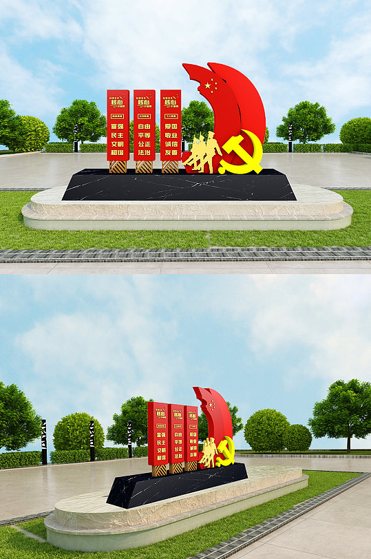 红色旅游景区 党建文化公园核心价值观雕塑导视