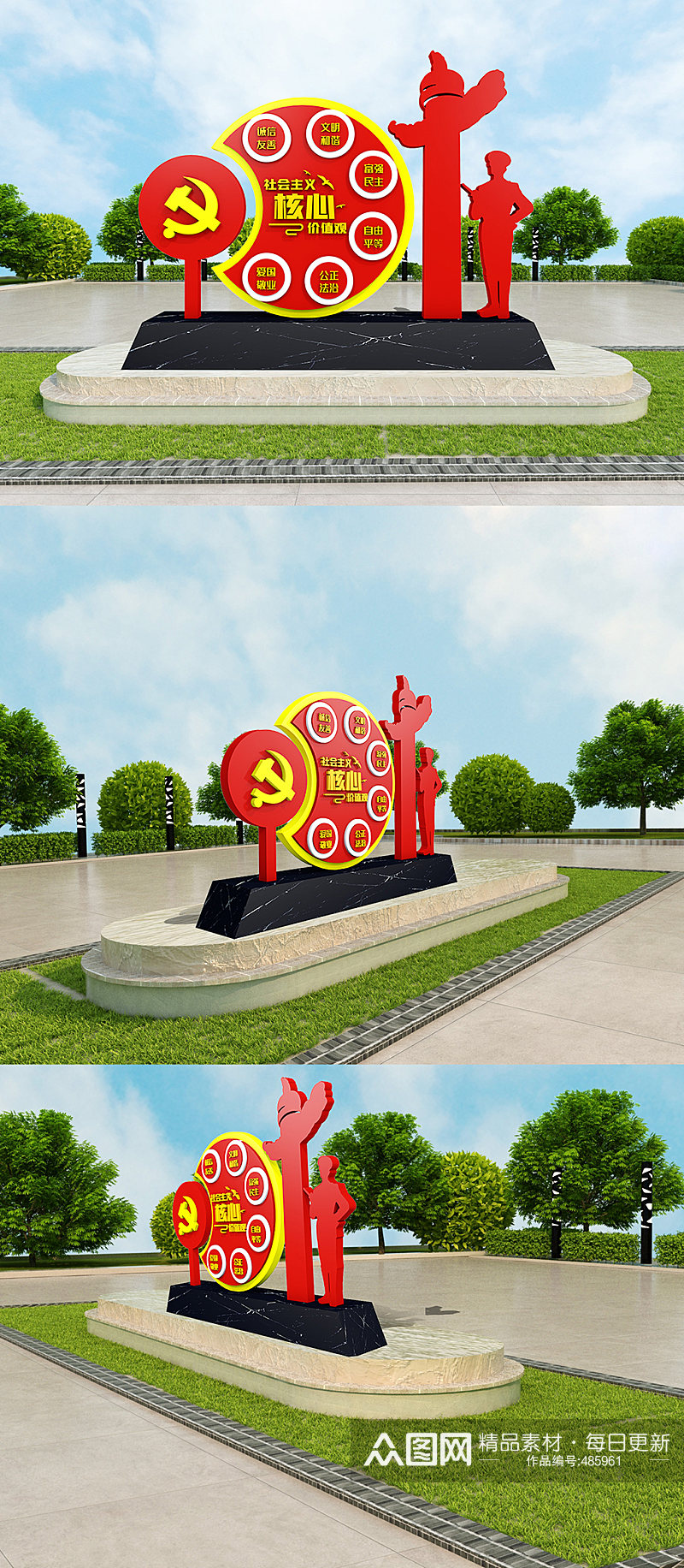 价值观雕塑党建雕塑 红军雕塑素材