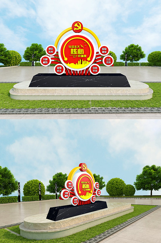 价值观雕刻党建文化景观-众图网