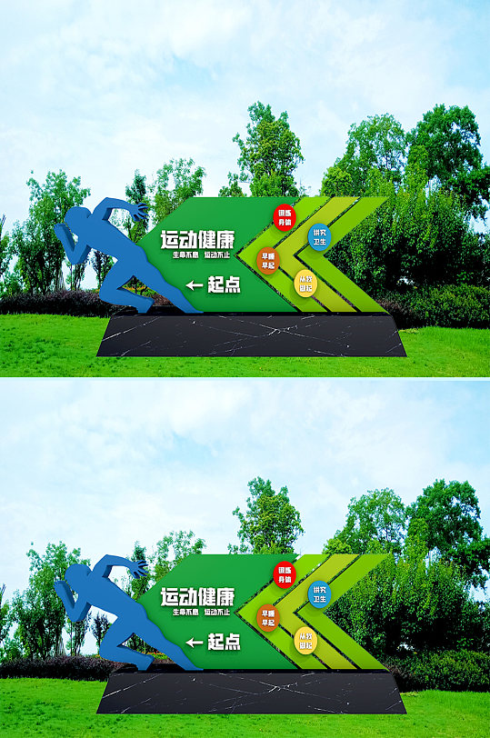 运动雕塑体育雕塑体育运动 健身小品-众图网