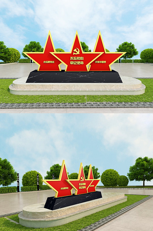 党建主题公园党建雕塑-众图网