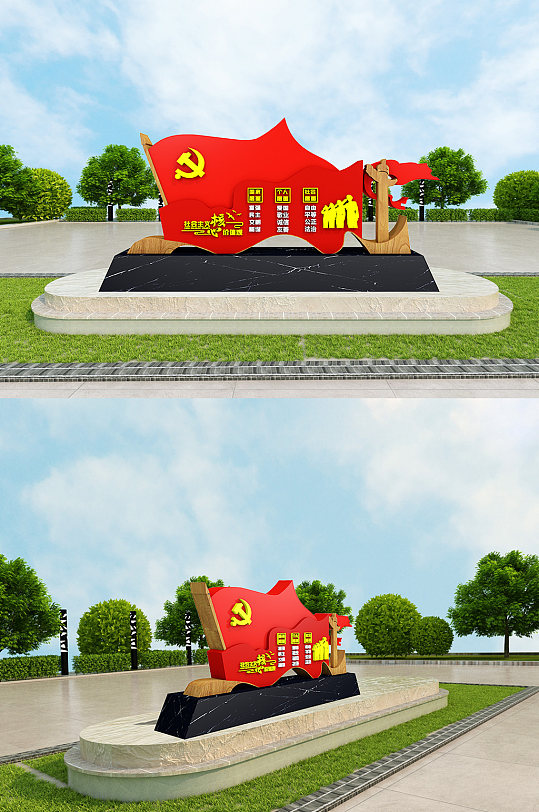 党建核心价值观雕塑-众图网