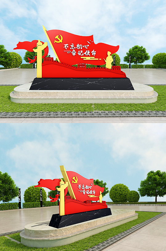 党建精神堡垒党建文化广场 红军雕塑
