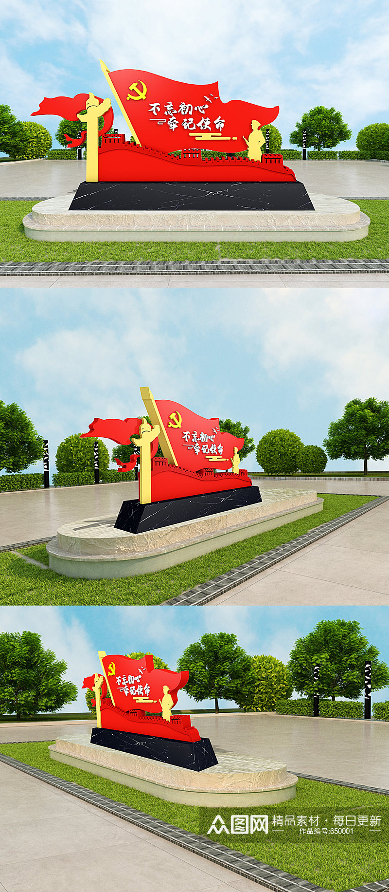 党建精神堡垒党建文化广场 红军雕塑素材