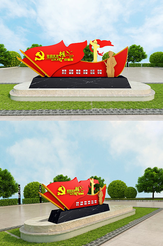 党建小品价值观雕塑 红军雕塑-众图网